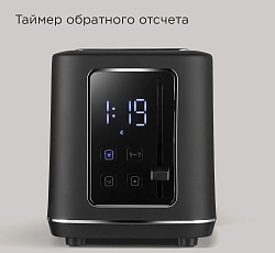 Тостер Redmond T905 800Вт черный