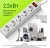Сетевой фильтр Defender ES 5м (5 розеток) белый Сетевой фильтр Defender ES 5м (5 розеток) белый