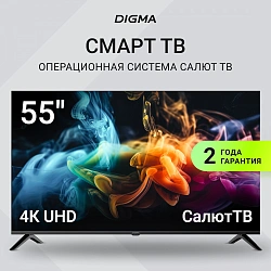 Телевизор LED Digma 55" DM-LED55UBB40 Салют ТВ Frameless Metal черный 4K Ultra HD 60Hz DVB-T DVB-T2 DVB-C DVB-S DVB-S2 USB WiFi Smart TV