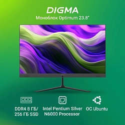 Моноблок Digma Optimum 23.8" Full HD P N6000 (1.1) 8Gb SSD256Gb UHDG CR Linux Ubuntu Eth WiFi BT 36W клавиатура мышь Cam черный 1920x1080