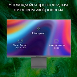 Монитор Digma Pro 27" Art S серый IPS LED 5ms 16:9 HDMI M/M матовая 400cd 178гр/178гр 3840x2160 60Hz FreeSync DP 4K USB 5.7кг