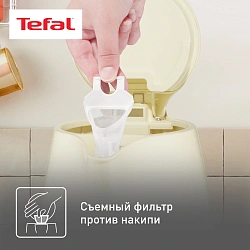 Чайник электрический Tefal BF925232 1.7л. 2400Вт песочный корпус: пластик (7211001108)