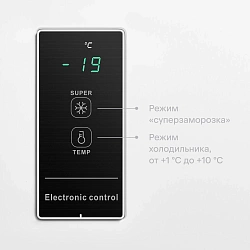 Морозильный ларь Kraft BD (W)-360BL белый 150Вт