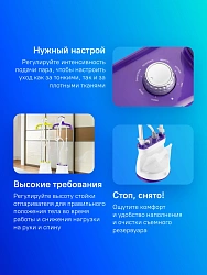Отпариватель напольный Kitfort КТ-9113-1 2400Вт белый/фиолетовый