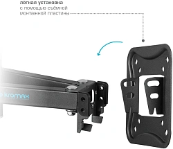 Кронштейн для телевизора Kromax CORBEL-9 титан 32"-75" макс.55кг настенный поворот и наклон