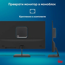 Неттоп IRU 310TLCN i5 1135G7 (2.4) 8Gb SSD256Gb Iris Xe Windows 11 Pro GbitEth WiFi BT черный (1975172)