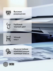 Картридж лазерный Cactus CS-CE285X-MPSXL CE285A/CB435A/Canon 725 черный (8000стр.) для HP Pro P1100/P1102/P1102W/P1102WHP/M1132/M1210/M1130/M1212NF/M1217NFW; Canon LBP6000 Canon