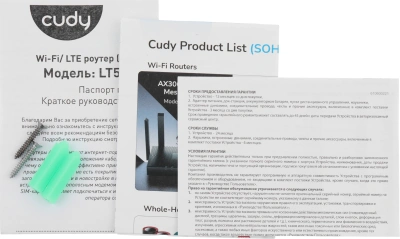 Точка доступа Cudy LT500 OUTDOOR AC1200 4G белый