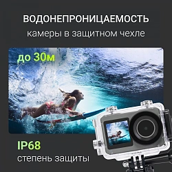 Экшн-камера Digma DiCam 520 серый