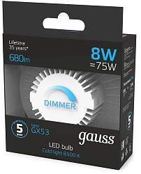 Лампа светодиодная Gauss 108408308-D 8Вт цок.:GX53 таблетка 220B св.свеч.бел.хол. (упак.:10шт)