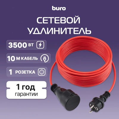 Сетевой удлинитель Buro BU-PS1.10/R-16 10м (1 розетка) красный (коробка)