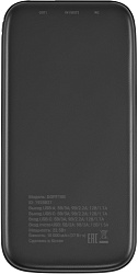Мобильный аккумулятор Digma DGPF10B 10000mAh QC3.0/PD3.0 22.5W 3A USB-A/USB-C черный (DGPF10B22PBK)