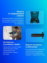 Перфоратор Bosch GBH 240 F патрон:SDS-plus уд.:2.7Дж 790Вт (кейс в комплекте)