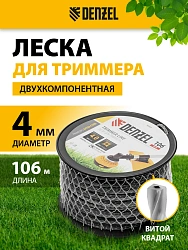 Леска для садовых триммеров Denzel 96826 d=4мм L=106м