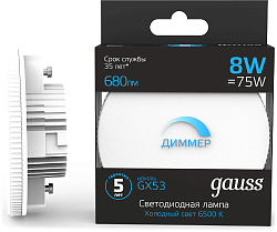 Лампа светодиодная Gauss 108408308-D 8Вт цок.:GX53 таблетка 220B св.свеч.бел.хол. (упак.:10шт)