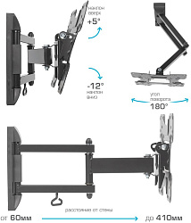 Кронштейн для телевизора Kromax OPTIMA-214 черный 20"-43" макс.30кг настенный поворотно-выдвижной и наклонный