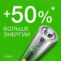 Батарея GP Super Alkaline 15AA21-2CRSWC10 AA (10шт) спайка