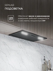 Вытяжка встраиваемая Lex Hyper 600 Inverter BBL черный управление: кнопочное (1 мотор)