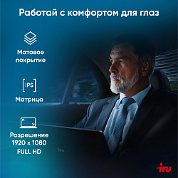Ноутбук IRU Strato 15ALI Core i3 1215U 16Gb SSD512Gb Intel UHD Graphics 15.6" IPS FHD (1920x1080) FreeDOS black WiFi BT Cam 6000mAh (2058937)