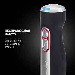 Блендер погружной Polaris PHB 0798L черный
