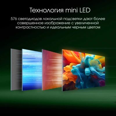 Монитор Digma Pro 27" Action M черный IPS Mini-LED LED 1ms 16:9 HDMI M/M матовая HAS 450cd 178гр/178гр 3840x2160 160Hz DP 4K USB 6кг