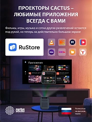 Проектор Cactus CS-PRC.07B.Full HD-A LCD 350Lm ANSI (1920x1080) 2000:1 ресурс лампы:50000часов 1xUSB typeA 1xHDMI 1кг