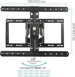 Кронштейн для телевизора Kromax Ultra Slim-102 черный 32"-90" макс.60кг настенный поворот и наклон