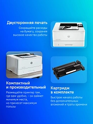 Принтер лазерный HP LaserJet Pro 4003dw (2Z610A) A4 Duplex Net WiFi белый