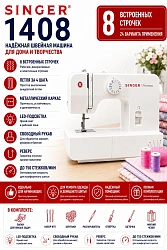 Швейная машина Singer Promise 1408 белый