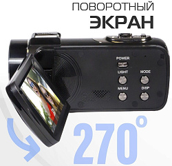 Видеокамера Rekam Allure zoom 1100 черный 10x 3" Touch LCD 4K 125Mb SD+SDHC Flash/Flash