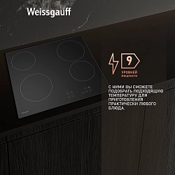 Варочная поверхность Weissgauff HV 640 BA черный