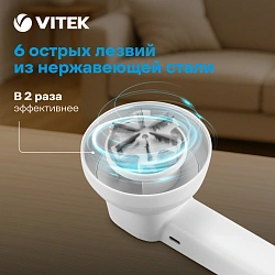 Машинка для снятия катышков Vitek VT-9501 белый