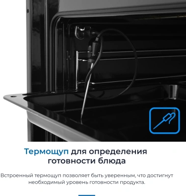 Духовой шкаф Электрический Zugel ZOE601W белый