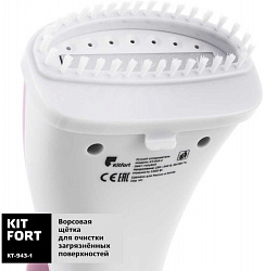Отпариватель ручной Kitfort KT-943-1 1200Вт розовый/белый