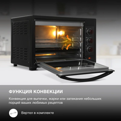 Мини-печь Hyundai MIO-HY102 50л. 2000Вт черный/красный