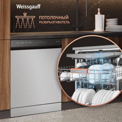Посудомоечная машина Weissgauff DW 6038 X Inverter серебристый (полноразмерная)