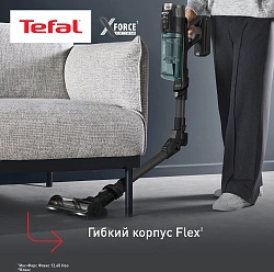 Пылесос Tefal X-Force Flex TY9L42WO 150Вт серый/зеленый