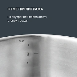 Набор посуды Rondell Flamme RDS-341 6 предметов