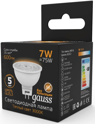 Лампа светодиодная Gauss Black 7Вт цок.:GU5.3 рефлек. 220B 3000K св.свеч.бел.теп. MR16 (упак.:10шт) (101505107)