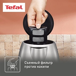 Чайник электрический Tefal Confidence KI270D30 1.7л. 2400Вт серебристый корпус: металл/пластик (7211002374)