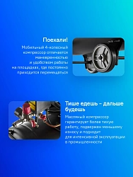 Компрессор поршневой Wester WBK2200/50PRO масляный 340л/мин 50л 2200Вт черный/красный
