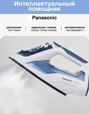 Утюг Panasonic NI-TW810CMTW 2400Вт синий