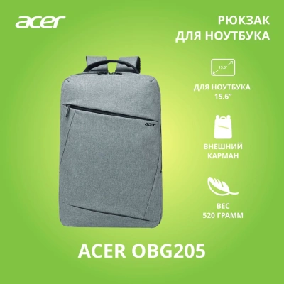 Рюкзак для ноутбука 15.6" Acer LS series OBG205 серый полиэстер (ZL.BAGEE.005)