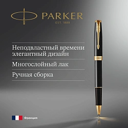 Ручка роллер Parker Sonnet Core T530 (1931496) LaqBlack GT F черн. черн. подар.кор.