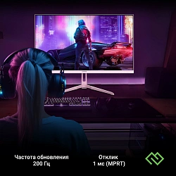 Монитор Digma 23.8" Overdrive 24P410F розовый IPS LED 1ms 16:9 HDMI матовая 300cd 178гр/178гр 1920x1080 200Hz G-Sync FreeSync DP FHD USB 3.7кг
