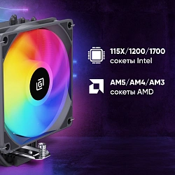 Устройство охлаждения(кулер) Оклик OG-CPC180FRGB-PWM1 RGB Soc-AM5/AM4/1200/1700/1851 черный 4-pin 20dB Al+Cu 180W 820gr Ret