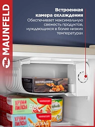 Холодильник Maunfeld MFF50BG 1-нокамерн. бежевый мат.