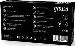 Блок питания Gauss 202003250 встраив. для лен.светод. черный