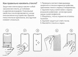 Защитное стекло для экрана Digma 2.5D черный для Xiaomi Redmi 10 2.5D 1шт. (DGG2XR10AA)