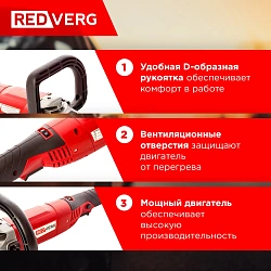 Полировальная машина RedVerg RD-PM130 1300Вт 3000об/мин рез.шпин.:M14 d=180мм